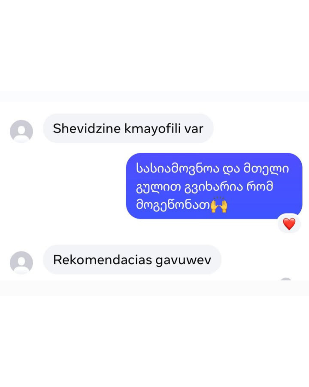 მომხმარებლის მიმოხილვა სუფთა არაქისის კარაქი